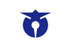 Flag of Takahagi
