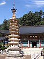 South Korean Woljeongsa Octagonal Nine Story Pagoda