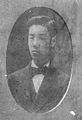 Matsudaira Yoshitomo, last daimyō of Tsushima
