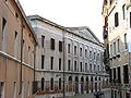 Venice State Archives (photo 2008)