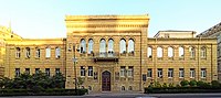 Institute of Manuscripts of Azerbaijan