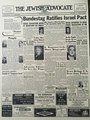 Issue of March 19, 1953 reporting on German ratification of the Israel pact and payment of reparations