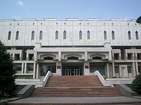 National Library of the Republic of Kyrgyzstan, Bishkek.