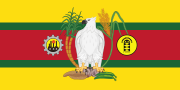 Presidential Standard of Guyana (1997–1999) under President Janet Jagan