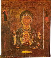 Our Lady of the Sign icon. Veliky Novgorod. First half of XII c.