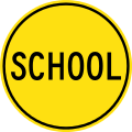 Early version of School