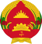 Emblem of Cambodia