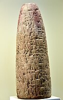 Inscribed clay cone of Sin-Iddinam, king of Larsa, 1849-1843 BCE, from Iraq. Pergamon Museum