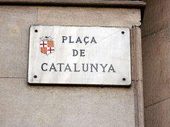 Plaça de Catalunya sign.