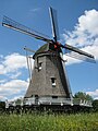 Windmill: d' Olde Zwarver