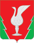 Coat of arms of Gus-Khrustalny District
