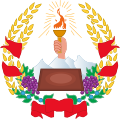 Emblem of the Azerbaijan People's Government (1946)