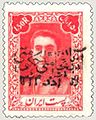 Eine alte Briefmarke mit dem Stempel der Aserbaidschanischen Volksregierung
