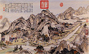 "Reconquer the little Goldstreamland", a scene of the Jinchuan Campaign 1771-1776