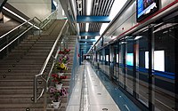Capital Airport Express platform at Sanyuanqiao station