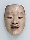 Noh mask of the wakaotoko type. 16th or 17th century.