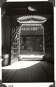 Zaguan of the Palacio de Torre Tagle, photo of 1947.[5]