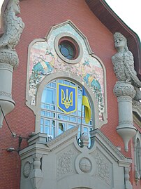 Alkonosts on frontage of the House of Noble and Peasant Bank [uk] in Poltava, Ukraine (1906-1909, burned in 1943, restored in 1948)