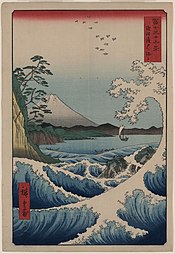 The Sea off Satta in Suruga Province by Hiroshige (1858)