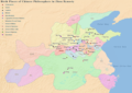 Birthplaces of Chinese philosophers including Confucius and Lao Tse, Warring States period