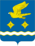 Coat of arms of Stupino