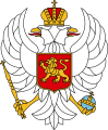 Wappen Montenegros als Teil der Bundesrepublik Jugoslawien und des Staatenbund Serbien und Montenegro (1992–2004)