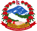 Emblem of Nepal (2008–present)