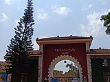 Entrance of the Manasa Water Park at Pilikula in Mangalore