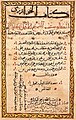Image 49A page from al-Khwarizmi's Algebra (from Science in the medieval Islamic world)