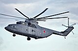 Mil Mi-26 (Heavy lift cargo helicopter) 38 Units