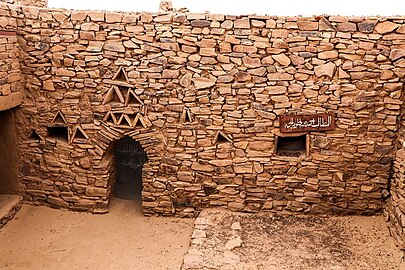 Reconstructed house of el-Hadj Ethmane, one of the founders of Ouadane