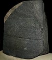 Room 4 – The Rosetta Stone, key to the decipherment of Egyptian hieroglyphs, 196 BC