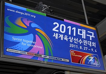 Logo der Leichtathletik-Weltmeisterschaften 2011