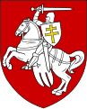 The similar but politically distinct Pahonia, used at various times as the coat of arms of Belarus.