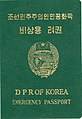 2000-edition emergency DPRK passport