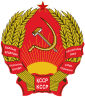 State emblem (1978–1991) of Kazakh SSR