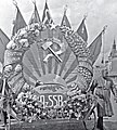 The Soviet Emblem in the Latin script, during a parade in Moscow
