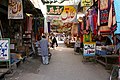 Sadar Bazaar صدر بازار Layyah