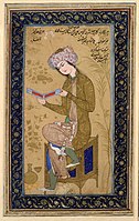 Youth reading, 1625-6 by Reza Abbasi