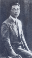 Wang Jingwei (1930)