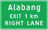 Advance exit with distance and lane