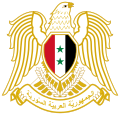 Seal of the People's Assembly of Syria