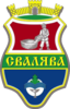 Coat of arms of Svaliava