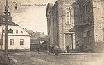 The Great Synagogue and Nomer Tamid