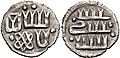 Image 34Coin of the Principality of Kiev, around the time of Vladimir Olgerdovich (1362–1394), imitating a Gulistan mint dang of Golden Horde ruler Jani Beg (Jambek). Uncertain Kiev region mint. Pseudo-Arabic legend. (from Grand Duchy of Lithuania)