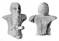 Archaic votive statue (circa 2700 BCE) dedicated by Eshpum, with his inscription in the back