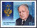 General surgeon, health minister of the Soviet Union Boris Petrovsky