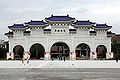 Haupteingang zur Chiang Kai-shek-Gedächtnishalle