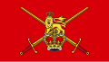 British Army non-ceremonial flag