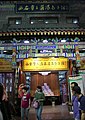 People move close to the Muslim food corner in China.